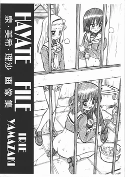 (COMIC1☆4) [RAT TAIL (IRIE YAMAZAKI)] HAYATE FILE - Izumi Miki Risa Gazoushuu (Hayate no Gotoku!) [English] [LAST RESORT]