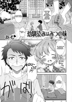 [Amu] Osananajimi wa Mitsu no Aji | My Childhood Friend Tastes Like Honey (Nyotaika Dynamites! 6) [FRENCH] [Abs-Scan]