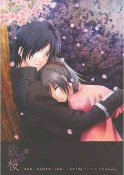 [GH (Kiri)] Sanou (Hakuouki) [Sample]