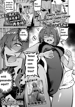 [Suruga Kuroitsu] Ippatsu Kaiketsu Onayami Soudan ~After~ | Ultimate Solution Problem Consultation ~After~ (COMIC Koh 2018-10) [Spanish] [Digital]