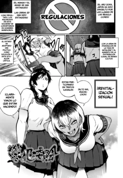 [Suruga Kuroitsu] Yonaoshi! Soko made Yatte Iinkai (Manazashi Temptation) [Spanish] [Irkum Scan]