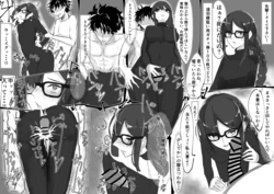 [Kagamimaru] Osore Bijin Paisen ni Sumata de Nuite Moraou Tsumori ga Machigatte Irechata Hanashi