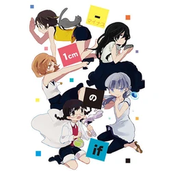 [Ma Jingaa (una)] -1cm no if (Assassination Classroom) [Sample]