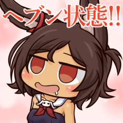 Azur Lane Character Fan Art Gallery - I-26