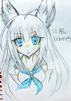 Azur Lane Character Fan Art Gallery - Kawakaze