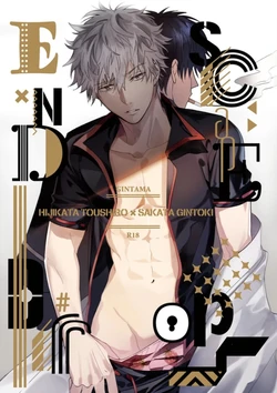 (C94 [Kilin (Ichimiya)] Endscape Drops (Gintama) [Korean]