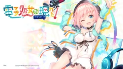 [Akabei Soft2] Denshi Otome ga Arawareta! Command!? (Character set) [part 1]