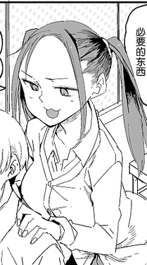 [Kawasaki Tadataka] Housoushitsu no Enjou-san | 广播室的圆城同学 [Chinese] [无糖·漫画组]