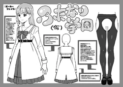 [Kuga Hajime] Futanari Gakuen Plus