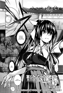 [Fukuyama Naoto] Saint Yurigaoka Jogakuen Seido-kai Ch. 2 (COMIC Megastore Alpha 2016-04) [Spanish] [Anime no Mansebia]