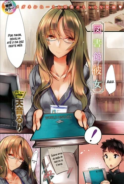 [Amane Ruri] Toshokan Kanojo | Librarian Girlfriend (COMIC Anthurium 032 2015-12) [Portuguese-BR]