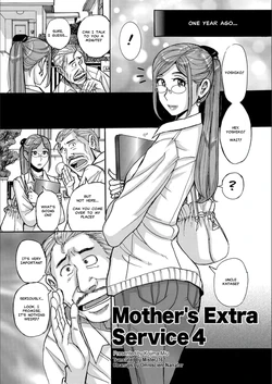 [Kojima Miu] Mother's Extra Service 4 (COMIC Kuriberon DUMA 2021-03 Vol. 25) [English] [MisterJ167] [Decensored]