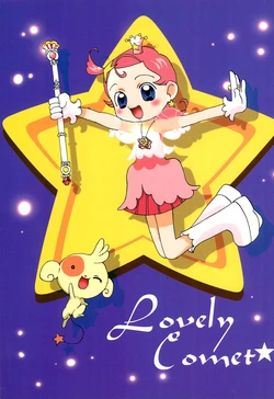 (C60) [MAGICAL CHOCOLATE (Sarta)] Lovely Comet★ (Cosmic Baton Girl Comet-san)