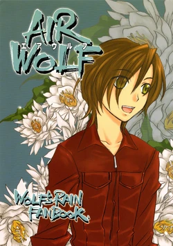 (SUPER12) [AHL (Ten Chuusatsu)] Air Wolf (Wolf's Rain) [English] [Storm in Heaven]