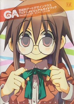 GA Geijutsuka Art Design Class Anime Visual Guide
