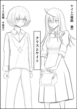 [Ashita Uma] Akutaaju Manga Hiomimi 7