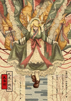 [Pixiv] yamadare (63377990,@asdf05131)