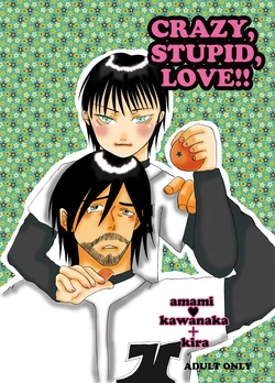 [Uni @ Shinkan Tsuuhan-chuu] [SPARK 6 Shinkan] Hyoushi To Sanpuru [Wan Na Fumuke]