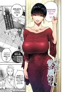[usa] 45-fun de Kare o Todokete - Delivery Love (COMIC BAVEL 2020-12) [Spanish] [OCHOH] [Digital]