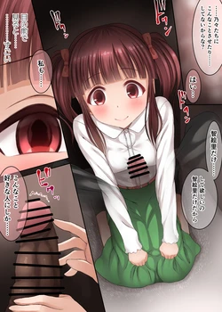 [Naha Ryou] Under The Desk. (THE IDOLM@STER CINDERELLA GIRLS)