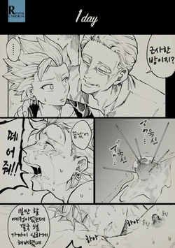 [TSUBO (bov)] Rental Kamyu-kun 1 day (Dragon Quest XI) [Digital][Korean]