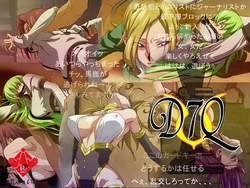 [Nyuuface] D7Q (Code Geass Lelouch of the Rebellion)