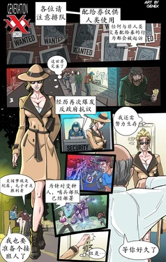 [Genex]白皇后的未来（K记翻译）