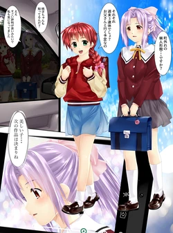 [Shinenkan (Toki)] Ano Musume no Shoutai wa Rouningyou (Gakkou no Kaidan)