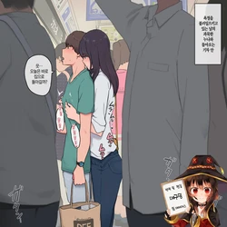 [Wakamatsu] Otouto o Isei to Shite Isshiki Shite Shimau Mukuchi na Onee-chan | 동생을 이성으로 의식하는 과묵한 누나 [Korean] [팀☆데레마스]