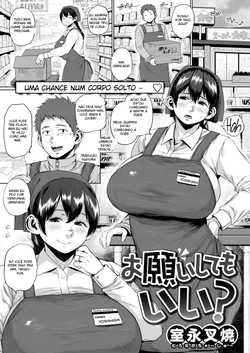 [Muronaga Chaashuu] Onegai Shite mo Ii? (COMIC Shitsurakuten 2021-01) [Portuguese-BR] [Sugiora] [Digital]