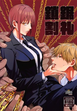 [Bad Mushrooms (Chicke III, 4why)] Kusarinoko Katsurei (Chainsaw Man) [Spanish] [Mister Nugget]