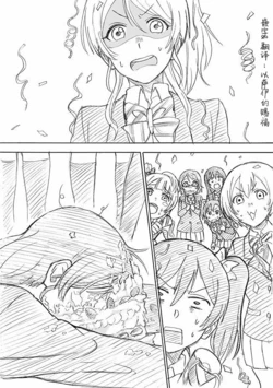 [Kanbayashi Makoto] nozomi to eli soushuuhen (Love Live!)