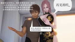 [唐]广坤系列-穿越重生1-7