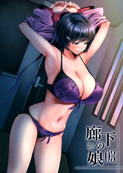 (C97) [Metabocafe Offensive Smell Uproar (Itachou)] Rouka no Musume 03 (Bakemonogatari) [Spanish] [S.O.X. TRANSLATION ]