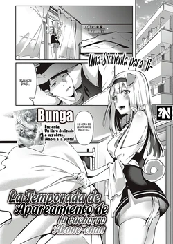 [Bunga] Hatsujou Koinu Akane-chan | La Temporada de Apareamiento de las Cachorro Akane-chan (COMIC ExE 29) [Spanish] [NekoCreme] [Digital]