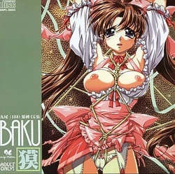 [96 Pulp Fiction] BAKU