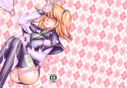 (Dai 19-ji ROOT4to5) [dpm.H (Oshiruko)] Fromage blanc (Fate/Grand Order) [Sample]