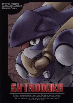 (SC21) [petitpick (Various)] SHINODUKA (Gad Guard)