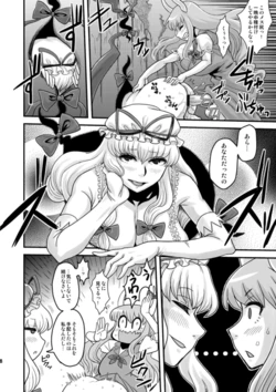 [Pixiv] Radiohead (4122)