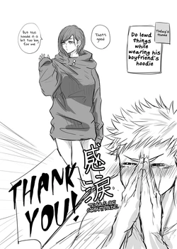 [Yamato] Kare Parka (Jujutsu Kaisen) [English] [Treize Scans]