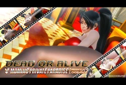DEAD OR ALIVE / MOMIJI'S PRIVATE PARADISE