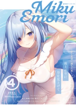 絵守未來春夏コレクション 2021SS 画集