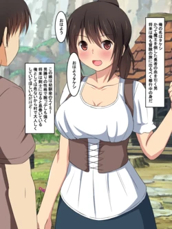 [Netoraru!] Yuusha Minarai Takeshi