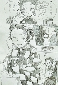 [Papico.] Kimi Kara Morau Mono Wa Subete