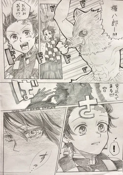 [Papico.] Kokoro Odoru