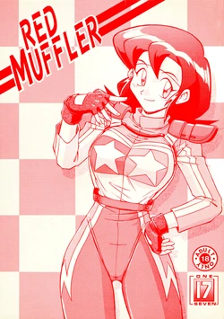 (C53) [ONE-SEVEN (Hagane Tetsu)] RED MUFFLER (Bakusou Kyoudai Let's & Go!!)