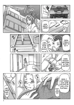 [ts-complex2nd (Asagiri)] Katta Kigurumi Sono Go [English] [kawanon]