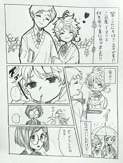 [Papico.] Tokken