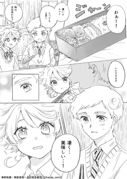 [Papico.] Nomaema Manga