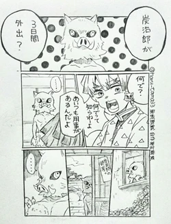 [Papico.] Heiwada Na 〜 🌸